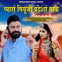 Pyara Piyuji Pradesha Maale - Single - Dudaram Dewasi & Asha Prajapat