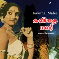 Kavithai Malar (Original Motion Picture Soundtrack) - Single - Ilaiyaraaja