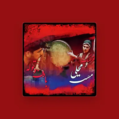 Listen to توله, watch music videos, read bio, see tour dates & more!