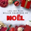 Wonderful Christmastime