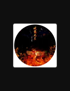 Ascolta 熙悦, guarda video musicali, leggi la biografia, vedi le date del tour & altro!