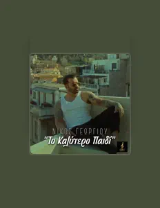 Ακούστε περιεχόμενο από Nikos Georgiou, παρακολουθήστε μουσικά βίντεο, διαβάστε το βιογραφικό, δείτε ημερομηνίες περιοδείας, και πολλά ακόμη!