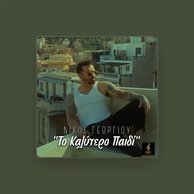 Listen to Nikos Georgiou, watch music videos, read bio, see tour dates & more!