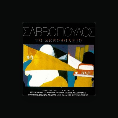 Ouve Dionysis Savvopoulos, vê vídeos de música, lê a biografia, vê as datas da digressão e muito mais!