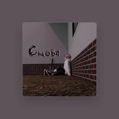 Listen to Quro, watch music videos, read bio, see tour dates & more!