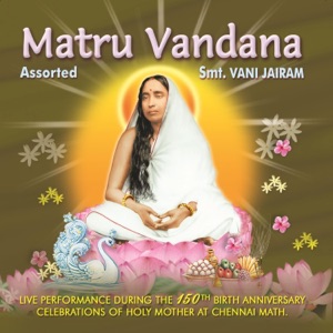 Matru Vandana (feat. Vani Jayaram)