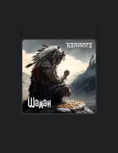 Dengarkan Калиюга, tonton video musik, baca bio, lihat tanggal tur & lainnya!