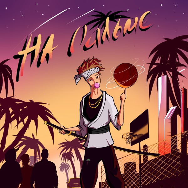 На пальме (feat. Large, Brilliant, Otri & HUSTLE!PUFF) - EP