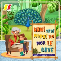 Nani Teri Morni Ko Mor Le Gaye - Single - Freshlee & Vijay Lakshmi