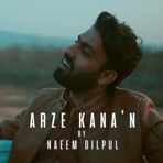 Arze Kana'n (feat. Ahmed Baloch) - Single