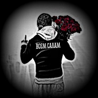 Всем Салам - Single - Janil Natas