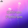 Edhirum Pudhirum (Original Motion Picture Soundtrack) - EP