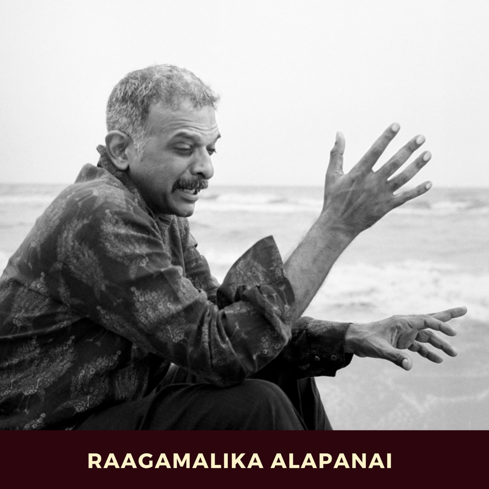 Обложка альбома «Ragamalika Aalapanai - EP» — T. M. Krishna