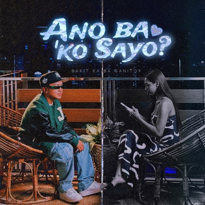 Ano ba 'ko sayo (feat. gins&melodies) - Single