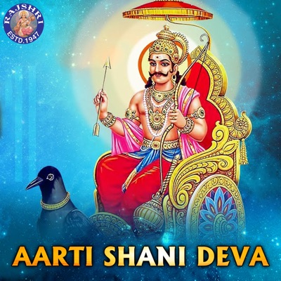 Aarti Shani Deva