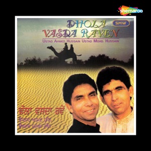 Dhola Vasda Raven - EP