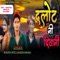 DALOT NI DIWANI - Bhavesh Patel & Rakesh Ninama lyrics