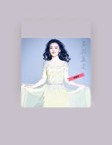 Écoutez 舒丽萍, regardez des vidéoclips, lisez la biographie, consultez les dates de tournée et plus encore !