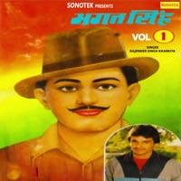 Bhagat Singh Vol 1 - Rajender Singh Kharkiya