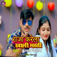 Raja Karela Khali Masti - Single - Kumar Chandan