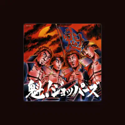 Listen to Sakigake! Joppers, watch music videos, read bio, see tour dates & more!