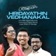 Ariyunnavan Hridayathin Vedhanakal feat Sherin R George Thejus Manoj Alex Ajanthakumar Single