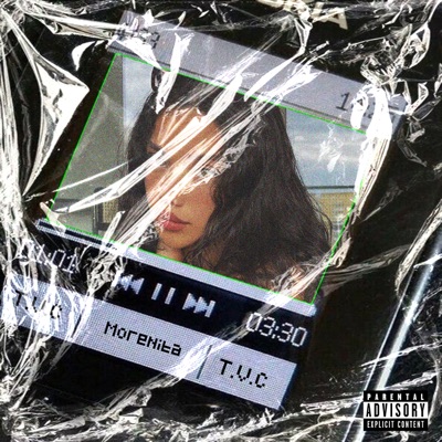 Morenita - Single