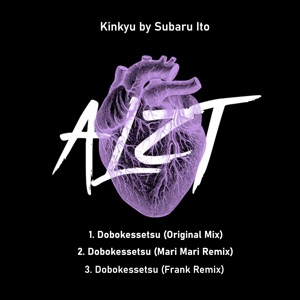 Kinkyu - Single