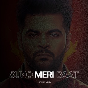 Suno Meri Baat