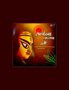 Listen to Ramkamal Chattopadhyay, watch music videos, read bio, see tour dates & more!