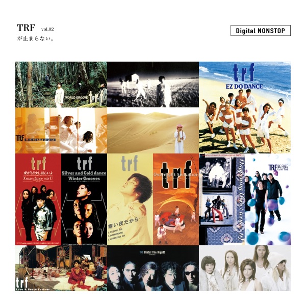 TRF が止まらない。 NONSTOP vol.2