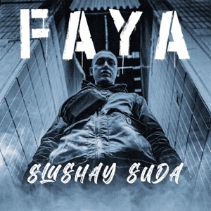 FAYA