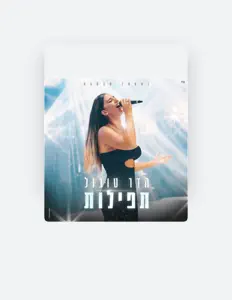Listen to Hadar Tubul, watch music videos, read bio, see tour dates & more!