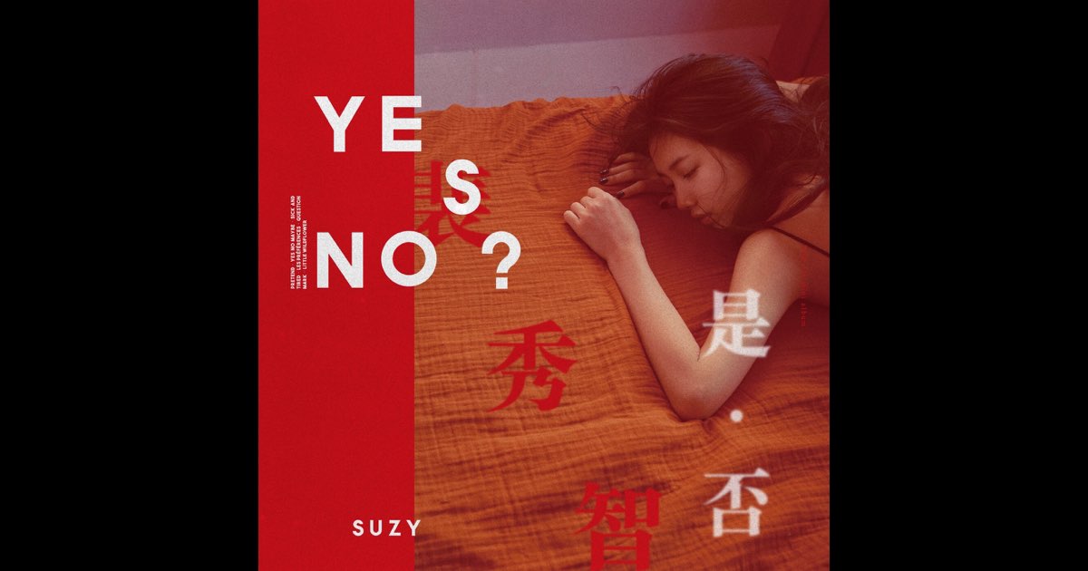 K-POP・アジア SUZY / 1st Mini Album: YES? NO? MISS A SUZY 1st Mini Album YES? NO? Photocard KPOP JYP | eBay