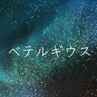 Betelgeuse [Cover] - Single