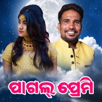 Pagal Premi - Single - PRAKASH JAL