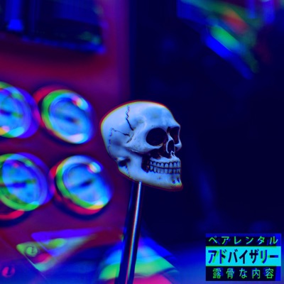 Grim Shady - Single