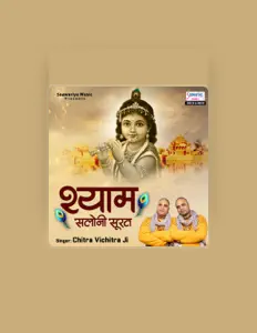 Listen to Chitra Vichitra Ji, watch music videos, read bio, see tour dates & more!