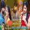 Pal Pal Tharo Pyar Yad Aave Bewafa - Raju Gurjar lyrics
