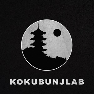 Struggle in - Kokubunjlab Version) [Remaster]