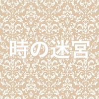 Toki no Meikyu [Cover] - Single