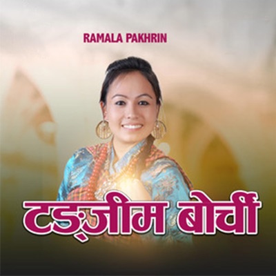Tangjim Borchi - Single