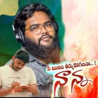 Nee Runam Thirchukogalana Nanna - Single - Dilip Devgan