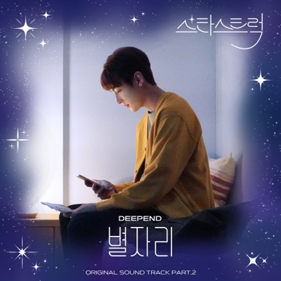 별자리-thumbnail