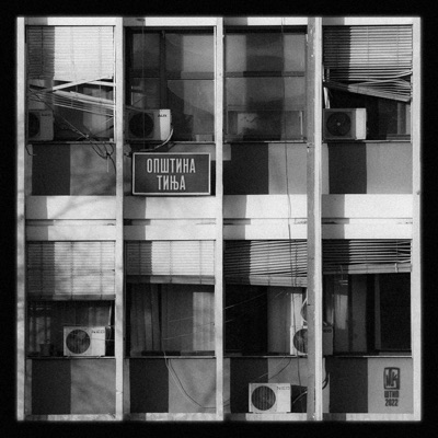 Opština Tinja - Single