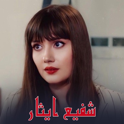 Shafi Esar - Khudaya Shpa Tera k