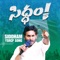 Siddham (YSRCP Song) artwork