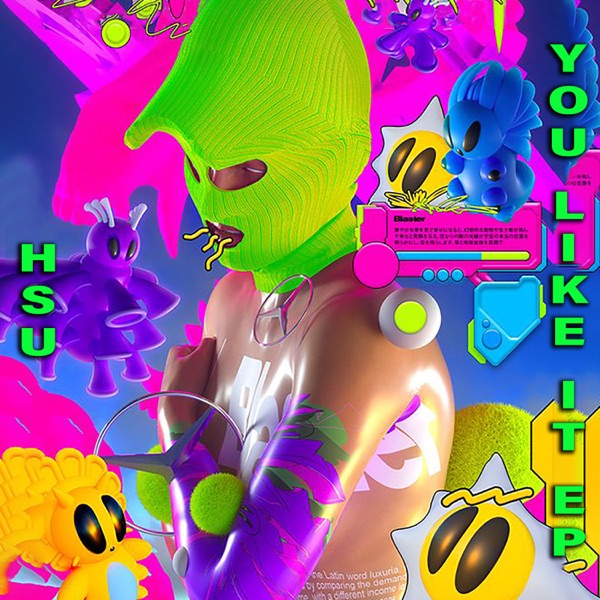 You Like It EP