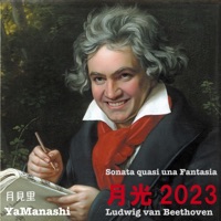 Sonata quasi una fantasia(Mondscheinsonate) - Single