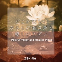 Painful froggy and Healing Piano vol.2, -J-POP- - EP